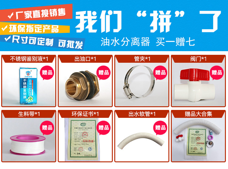 Купить Сепарационное оборудование Раковина толщиной кухня нефть вода ...