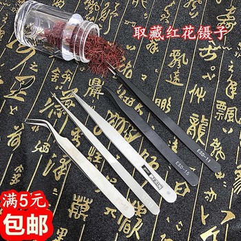 Saffron Tweezers, Saffron Picking Tweezers, Saffron Holding Tweezers, Pointed Saffron Picking Tool