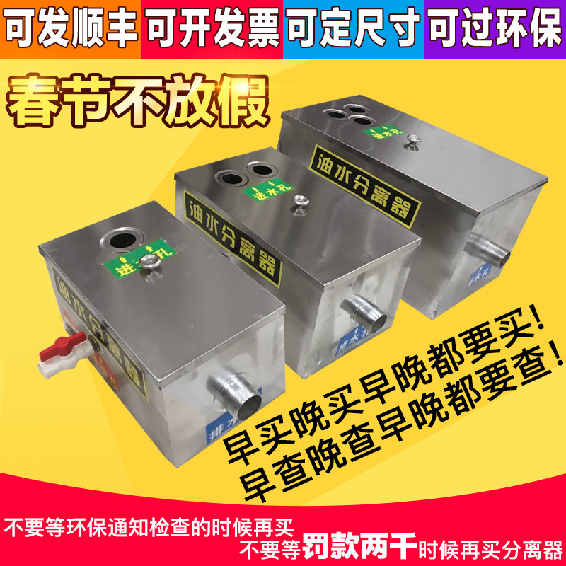 Купить Сепарационное оборудование Раковина толщиной кухня нефть вода ...