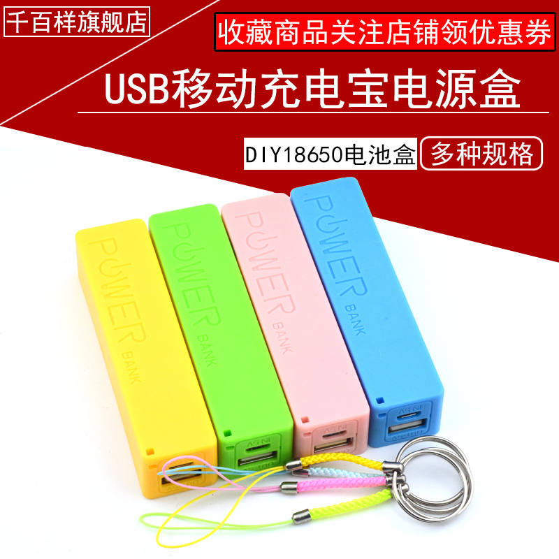 1/2/3/4-Section 18650 Power Bank Shell Kit, Solder-Free Portable Power Bank Box, Aluminum Shell Boost Board DIY 1/2/3/4-Section 18650 Power Bank Shell Kit, Solder-Free Portable Power Bank Box, Aluminum Shell Boost Board DIY