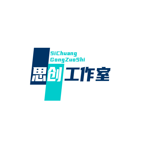 思创服装定制