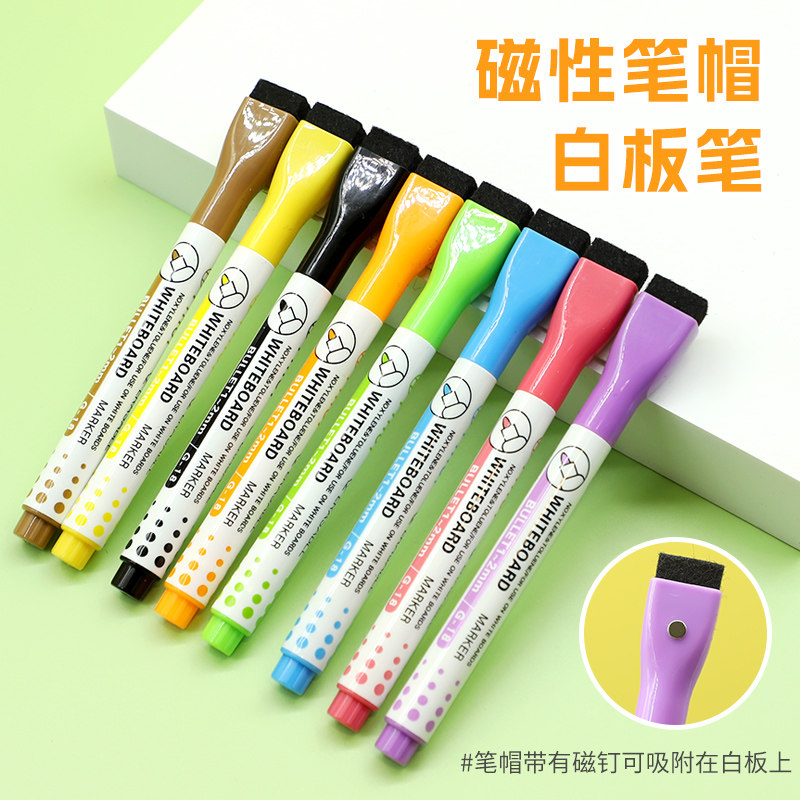 孩子画画不用愁!可擦儿童白板笔,安全又好玩,家长都该备一套!🎨💧-白板笔-淘宝好物网