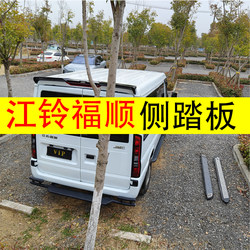 Fushun 페달을 펀칭하지 않고 Yu Nian 브랜드 페달
