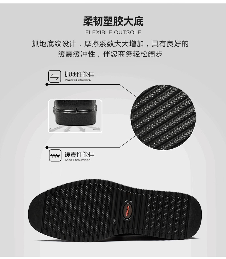 意尔康 头层牛皮 男春夏商务休闲皮鞋 图5