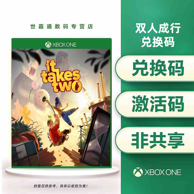 XBOXONE XBOX ONE XBOX SERIES X)S XSX XSS FOR TWO IT Takes Two Redemption Code Digital Download