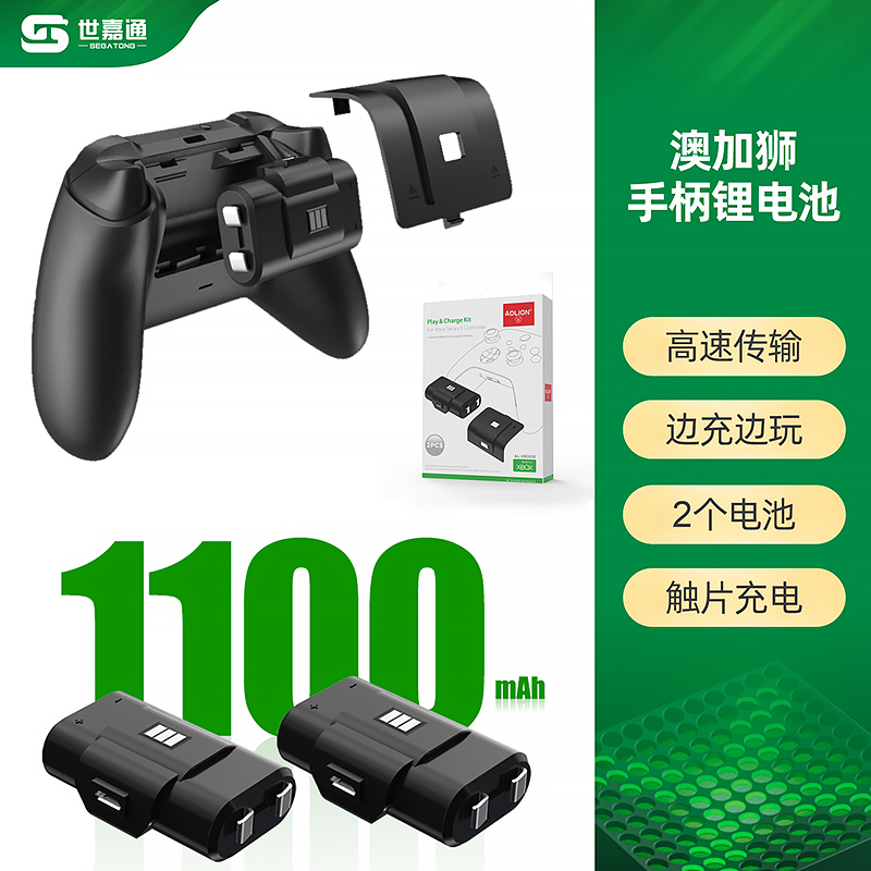 aolion Aojia lion original XBOX ONE X S wireless Bluetooth handle lithium battery Series S X rechargeable battery set data cable accessories