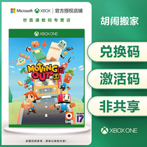 XBOXONE xbox one series x s xsx xss crap Moving move Out 25 bit