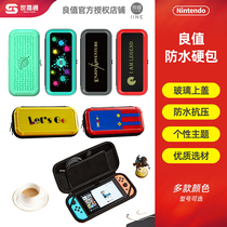 Good value (IINE)Nintendo switch bag ns accessories NS waterproof storage package game machine hard shell protection box set creative glass printing package