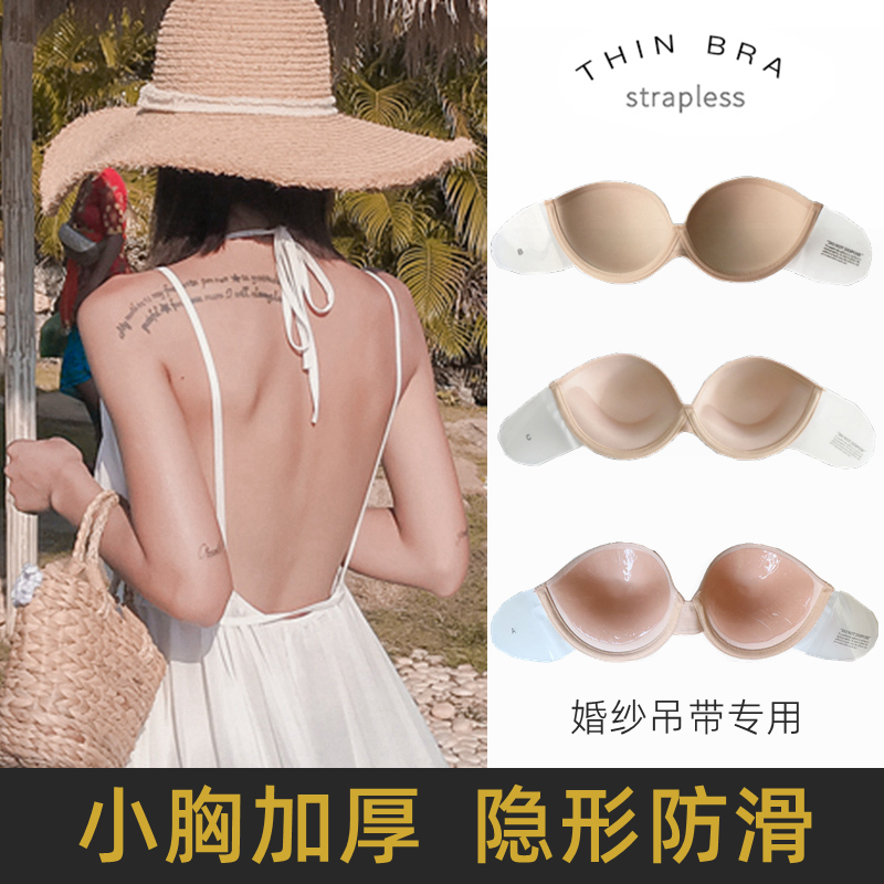 Breast stickers for women with small breasts show large gathering on the pallet for wedding photos special summer big breasts thin slings with invisible breast stickers