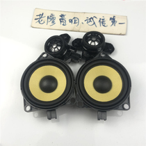 Applicable Volvo XC60XC90S90 original plant Baohua 4 inch medium sound 1 5 inch nautilus Non-destructive loudspeaker