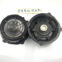 Applicable Audi a8q7 detached car Original inch doors 6 5 Bocas heavy horn Second-hand Import Acoustics 100W