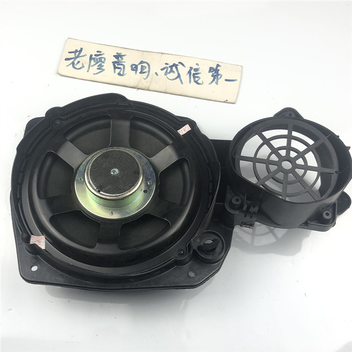 Suitable for Mercedes Dismantling Used Boca Harman Imported 8-inch Subwoofer Set