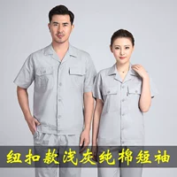 Ширен светло -серые короткие рукава