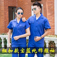 Шортбон Blue с коротким рукавом