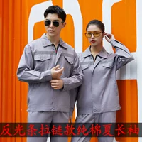 Светоотражающий лонгслив с молнией