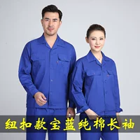 Нации Бао Лансия длинные рукава