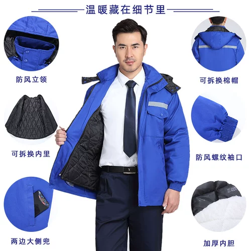 Зимний утепленный удерживающий тепло комплект для работы, светоотражающий съёмный пуховик, куртка