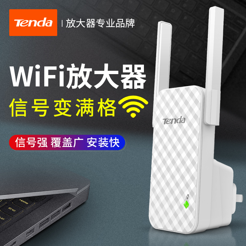Tengda wifi Signal Amplifier Wireless Repeater wife Enhancer wi-fi Receiver Enhancer Wireless Network Long Distance High Power A9 Routing Enhancement Expansion Extractor Bridging