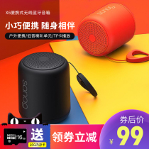 (Send memory card) sanag X6S Bluetooth speaker heavy subwoofer mini stereo wireless Bluetooth high volume 3d home sound quality German steel gun portable portable card SD card