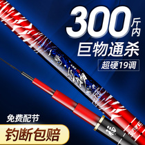 Gray big thing Green sturgeon rod Giant ultra-light super hard violent lightweight 19 tuning platform fishing hand rod fishing gear