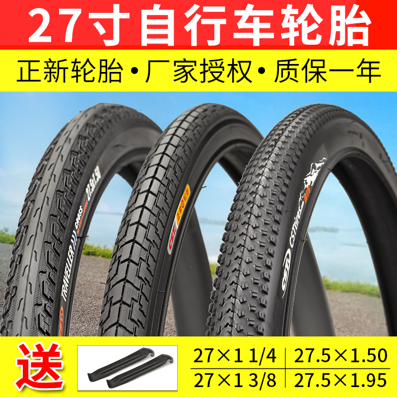Zhengxin 27X1 1 4 3 8 bicycle tires 27 5X1 50 1 95 road bicycle inner and outer tires 27 inches 29 inches