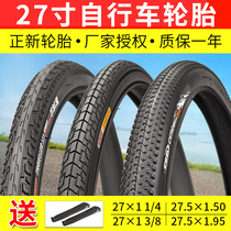 New 27X1 1 4 3 8 bicycle tires 27 5X1 50 1 95 road car internal and external tires 27 inches 29 inches
