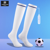 Football socks for men summer thin breathable professional competition sports socks for adults and children over-the-knee sweat-absorbent and non-slip