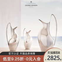 Georg Jensen Nordic light luxury cold water jug Household cold water jug Nordic style decorative ornaments