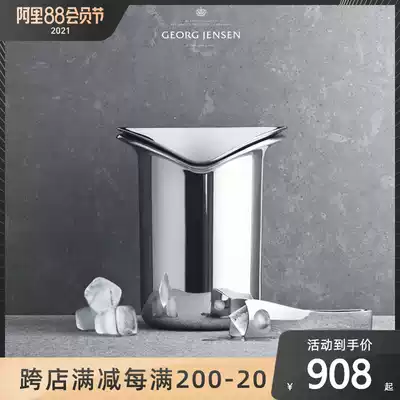 Georg Jensen George Jensen Stainless steel ice bucket Champagne bucket Red wine Cold beer ice bucket Household appliances