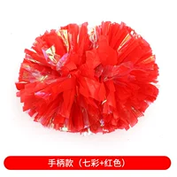 (Большой) красочный цвет+матовый красный