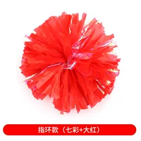 Цвет цвета кольца+матовый красный