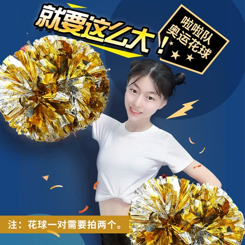 La La La La Team Team Flower Dance Ball Ball Dance Dance Ball School School La La La La