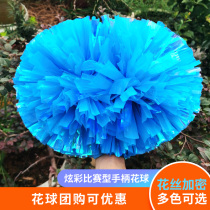 Cheerleading flower ball players take flowers La La dance games Cheerleaders hold dance performance handles colorful balls