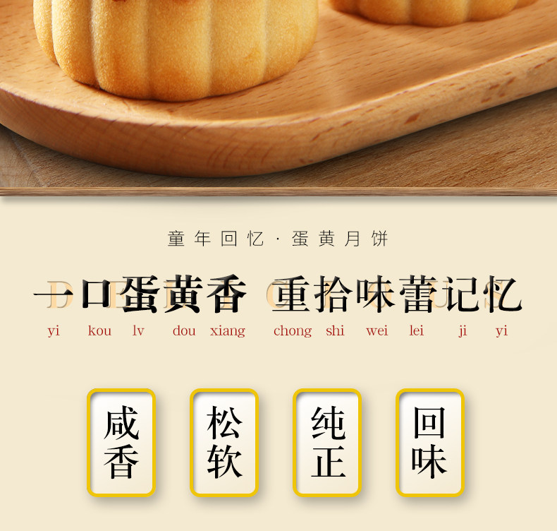 Mooncake -42_02.jpg