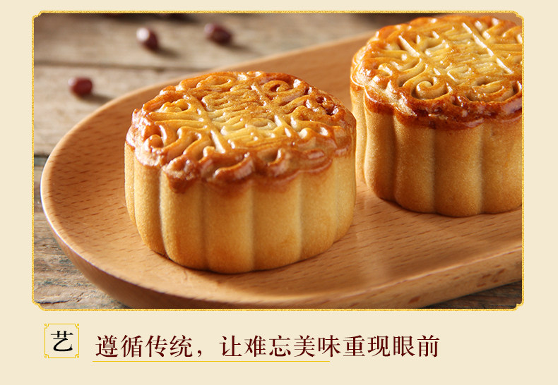 Mooncake-42_10.jpg