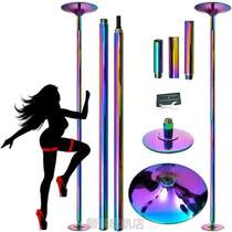 Steel tube dance steel tube Dual-purpose perforated domestic training bar Bar free of fixed special Dancing bar rotary steel tube dance room