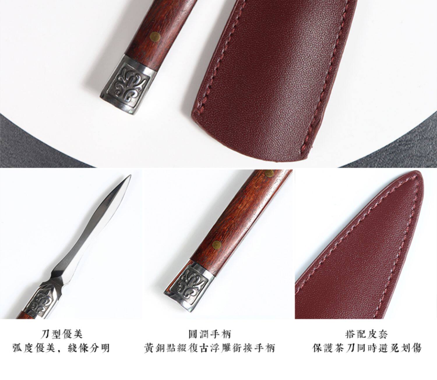 茶刀茶針普洱茶刀手工撬茶刀三件套茶餅撬刀大馬士革鋼專用套裝|茶道/零