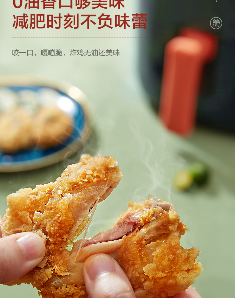 美的 高颜值空气炸锅 无油炸薯条酥脆口感 3L 图6