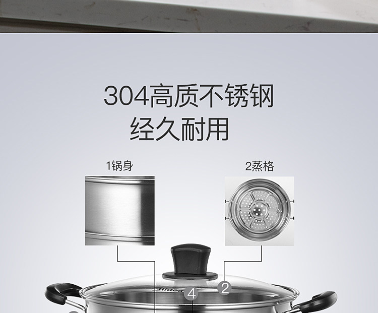 美的 2层不锈钢蒸锅 加厚锅底 燃电通用 图17