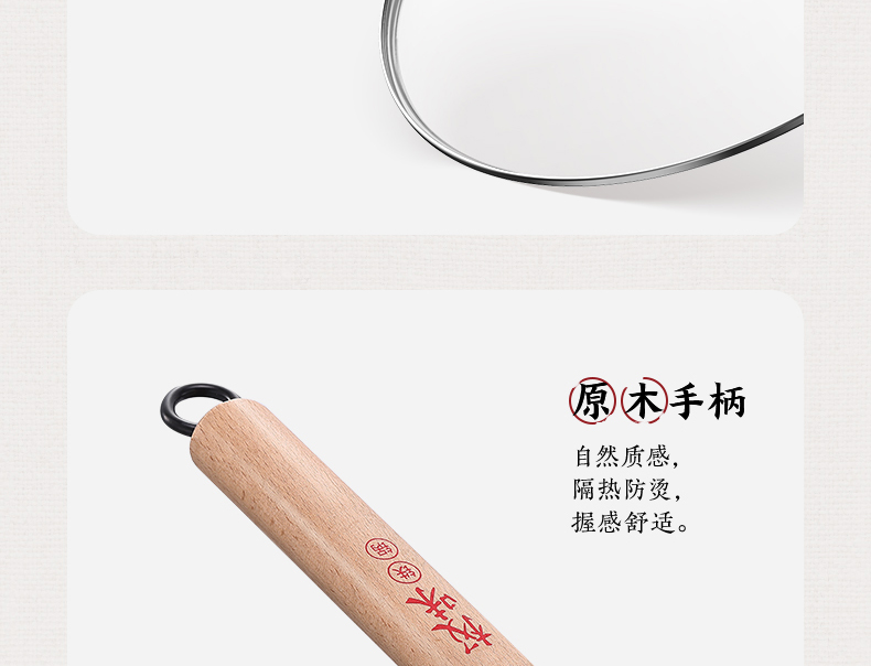 美的 生铁铸造 无涂层铁锅 30cm 渗氮工艺不易生锈 图22