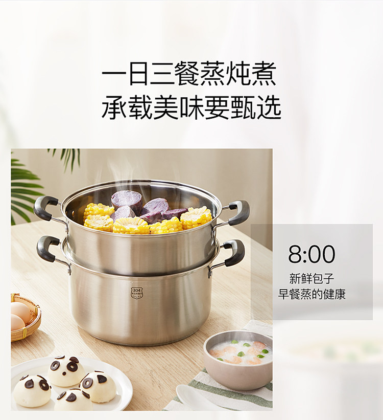 美的 2层不锈钢蒸锅 加厚锅底 燃电通用 图2
