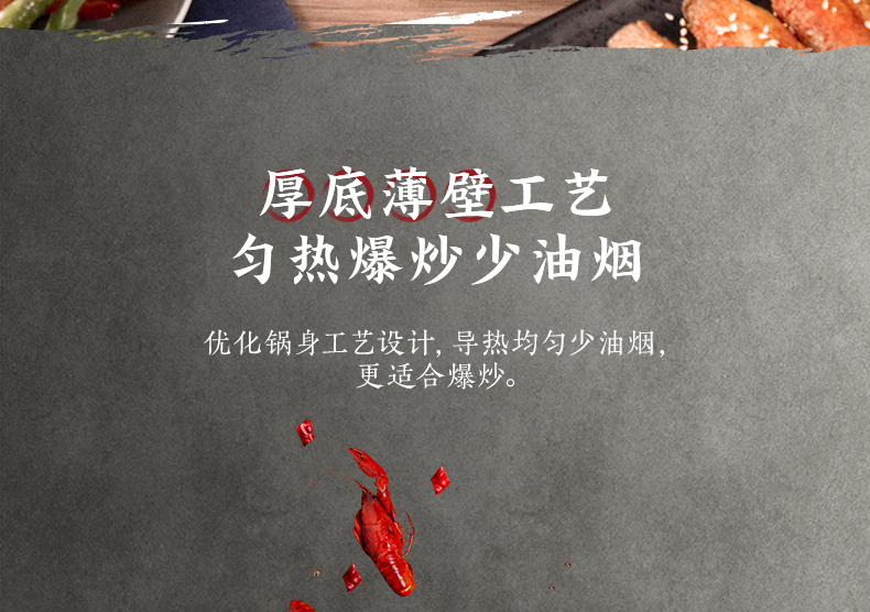 美的 生铁铸造 无涂层铁锅 30cm 渗氮工艺不易生锈 图9