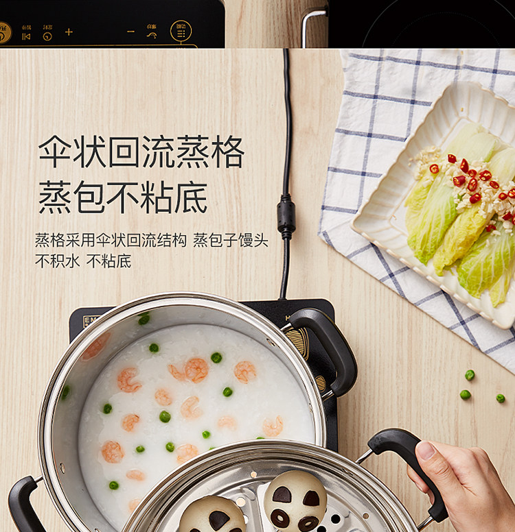美的 2层不锈钢蒸锅 加厚锅底 燃电通用 图14