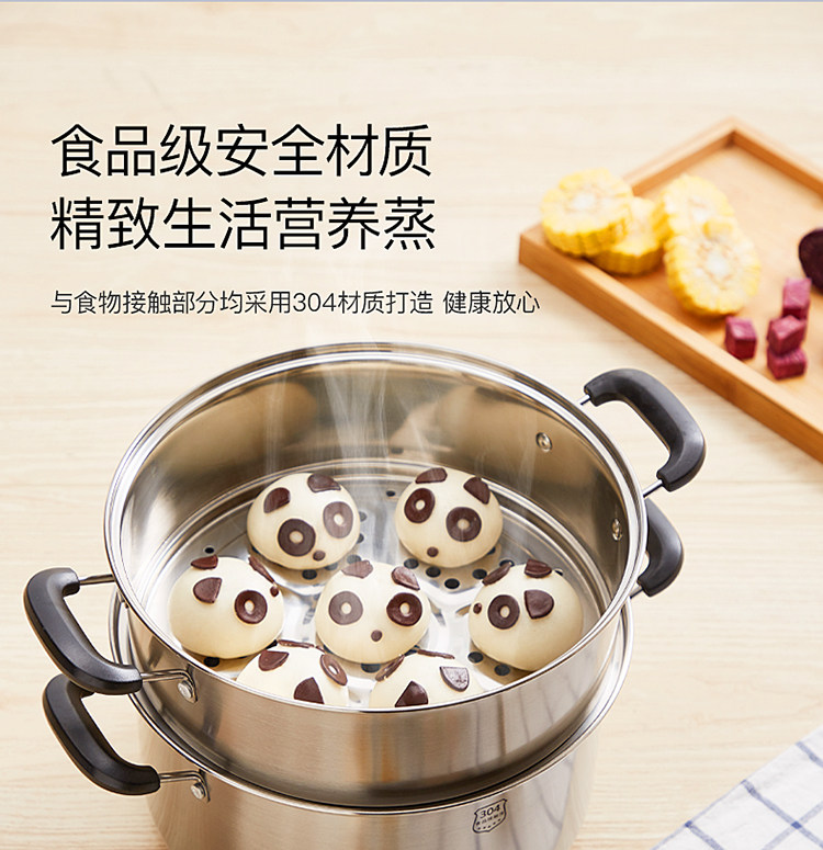 美的 2层不锈钢蒸锅 加厚锅底 燃电通用 图5