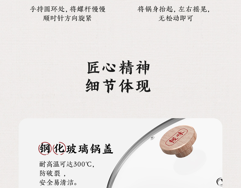 美的 生铁铸造 无涂层铁锅 30cm 渗氮工艺不易生锈 图21