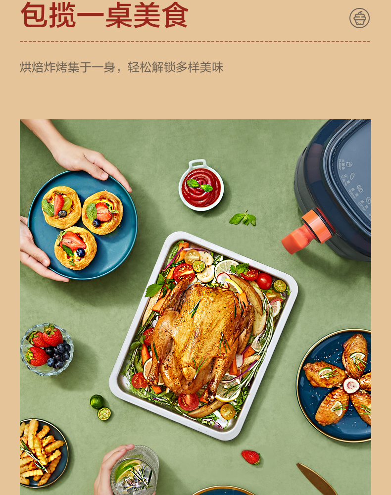 美的 高颜值空气炸锅 无油炸薯条酥脆口感 3L 图3