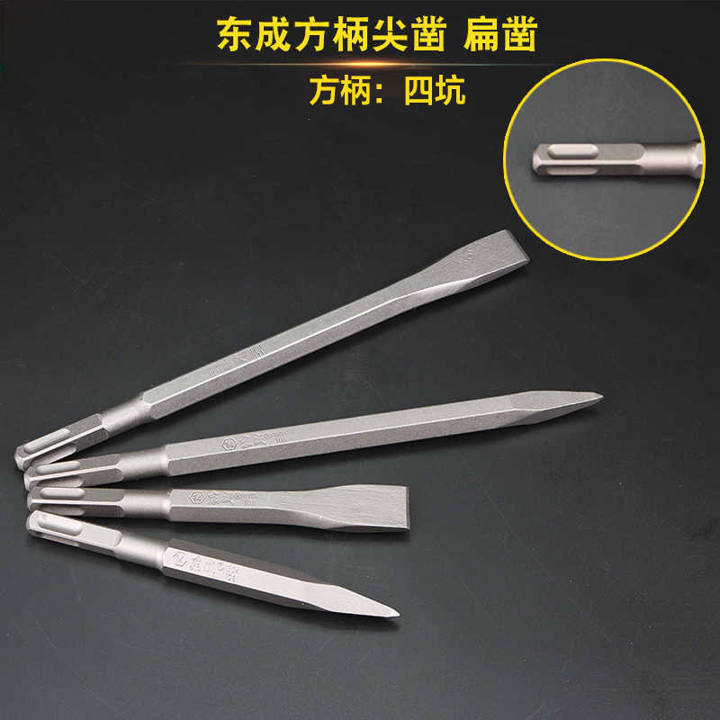 东成电锤冲击钻头有哪些六角方圆柄尖扁凿镐钎电镐头？2026选购全攻略