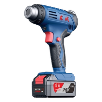 Dongcheng rechargeable hot air gun 20V universal lithium battery heat shrinkable film small industrial grade wireless baking gun air gun