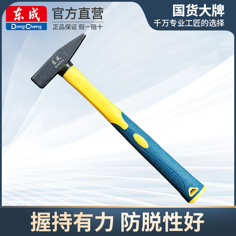 Dongcheng Fiber Hammer Green Lighting Hammer Duck Hammer Hammer Hammer Hammer Hammer Hammer Hammer Hammer Hammer Hammer Hammer Hammer Hammer