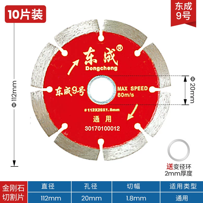 lưỡi cắt gạch bàn đẩy Dongcheng 10 miếng gạch cắt tấm kim cương siêu mỏng lưỡi cưa đá cẩm thạch mảnh đá cẩm thạch gạch thủy tinh hóa khô lát lưỡi cắt gạch bàn đẩy lưỡi cắt tường gạch Lưỡi cắt gạch